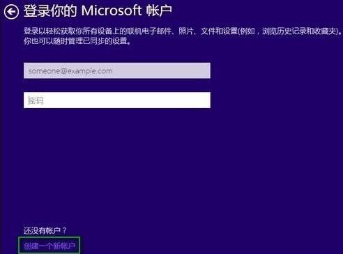 win10怎么新創(chuàng)建賬號(win10怎么新建帳戶)