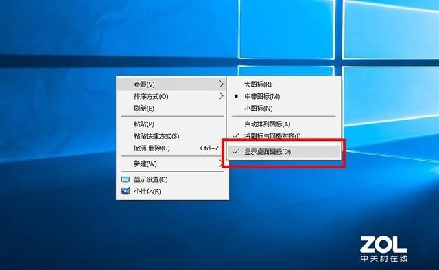 win10 重設(shè)