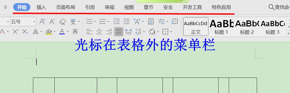 win10加粗邊框(win10邊框設(shè)置)