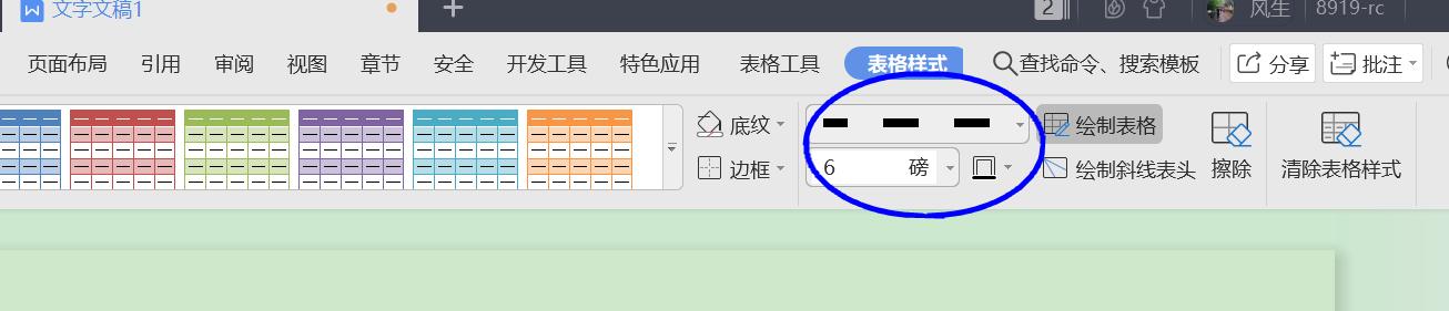 win10加粗邊框(win10邊框設(shè)置)