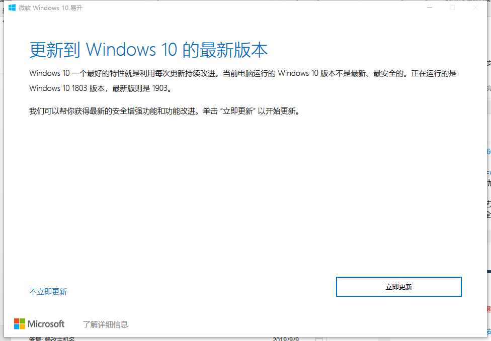 怎么獲取win10(怎么獲取win10正版)