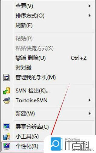 win7屏保魚屏保(win7屏保下載免費(fèi))