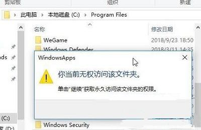 win10商店權(quán)限(win10商店打開)