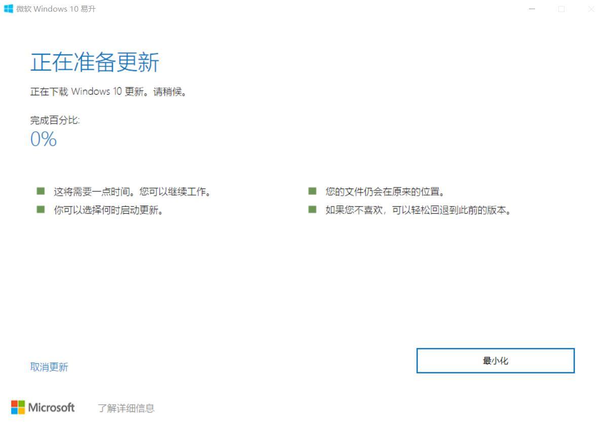 怎么獲取win10(怎么獲取win10正版)