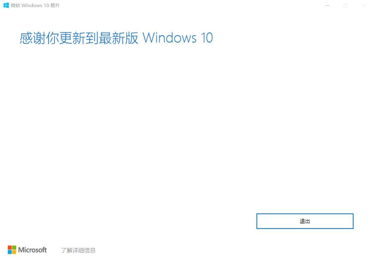 怎么獲取win10(怎么獲取win10正版)