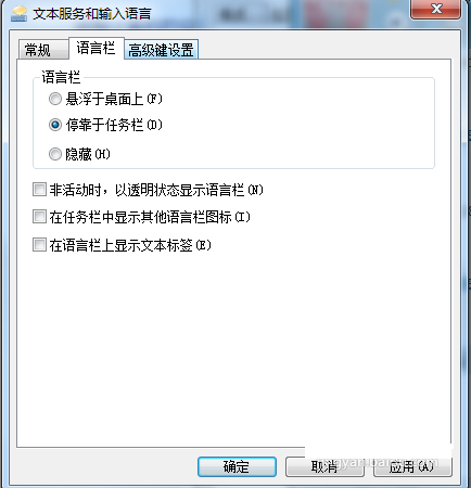 win7 任務欄不見了