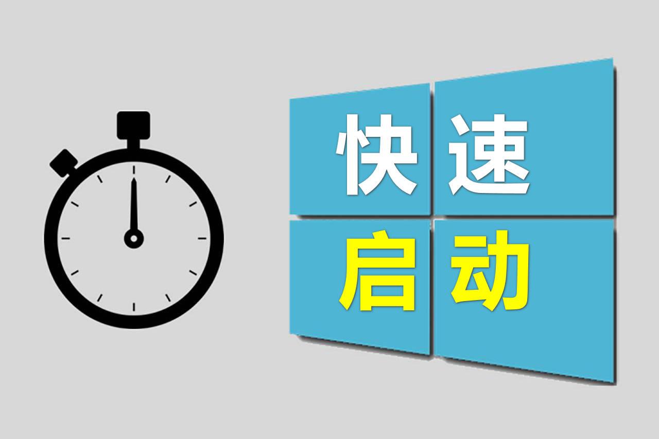 win10如何啟動(dòng)一(windows10如何啟動(dòng))