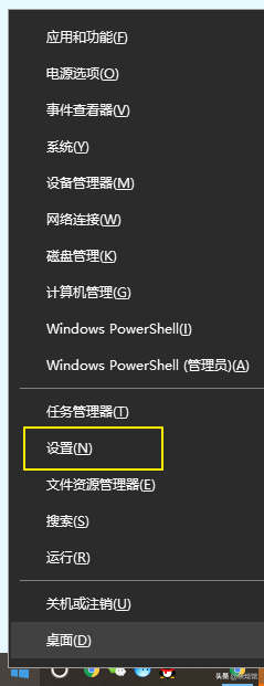 win10控制面板在那里(win10 控制面板在哪里)