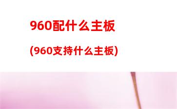 70機箱(970機箱有必要裝風扇嗎)"