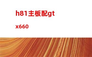 蘋果筆記本能賣多少錢(2011蘋果筆記本能賣多少)