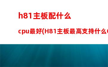 什么二手筆記本值得買(榮耀二手筆記本值得買)