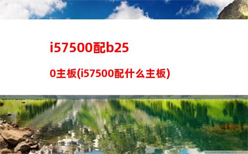 電腦主機(jī)品牌排行榜前十名(電腦主機(jī)電源品牌排行榜前十名)