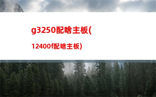 高性能辦公筆記本電腦排名(十佳高性能筆記本電腦排名)