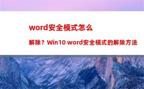 windows10怎么關(guān)閉防火墻-(wind10如何關(guān)閉防火墻-)