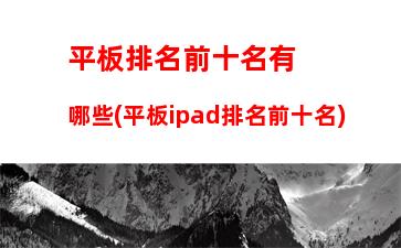 深圳神舟筆記本售后維修點(神舟筆記本維修點查詢)